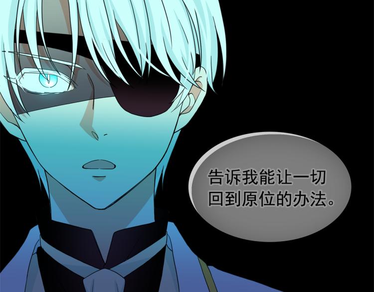 第68话 彻底疯了72