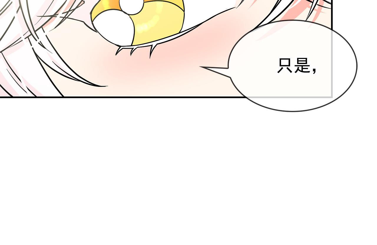 第80话 成为同盟139