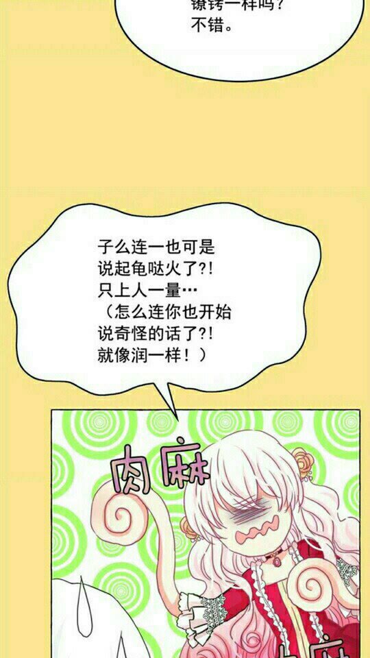 第49话 互相成全????31
