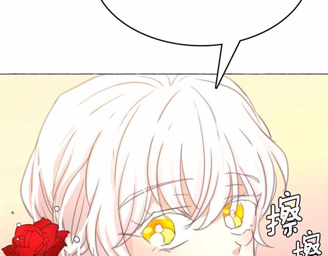 第9话 贵族的生活爱了132