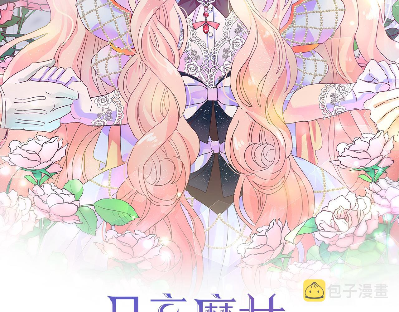 第95话 最后的期待1