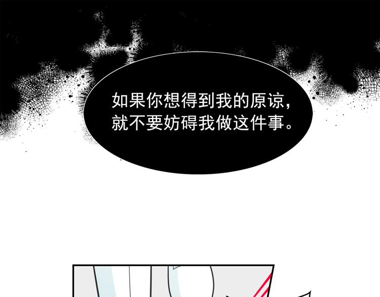 第61话 警告93