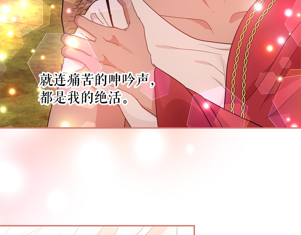 第76话 谈情高手115