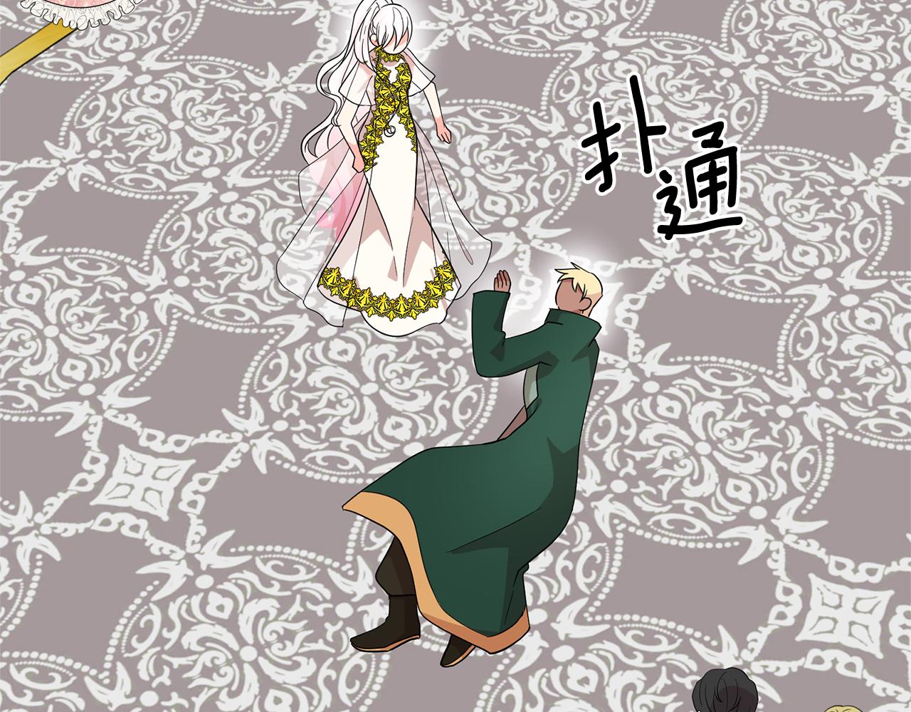 第81话 共舞一曲108