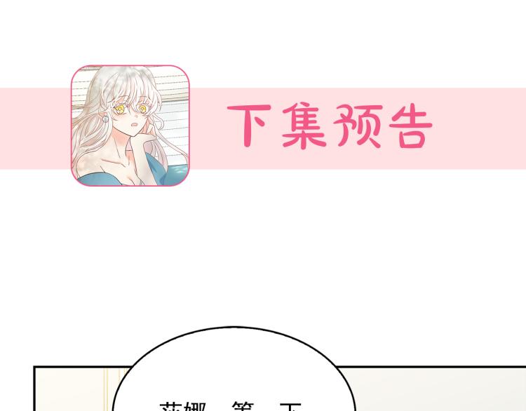 第69话 忠实的奴仆166