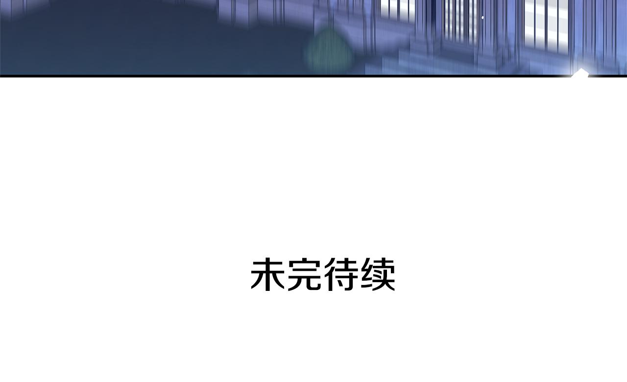 第76话 谈情高手128