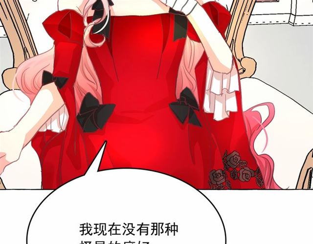 第10话 请鞭打我们吧120