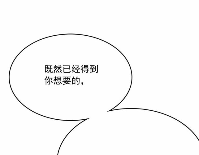 第20话 可爱闪电65