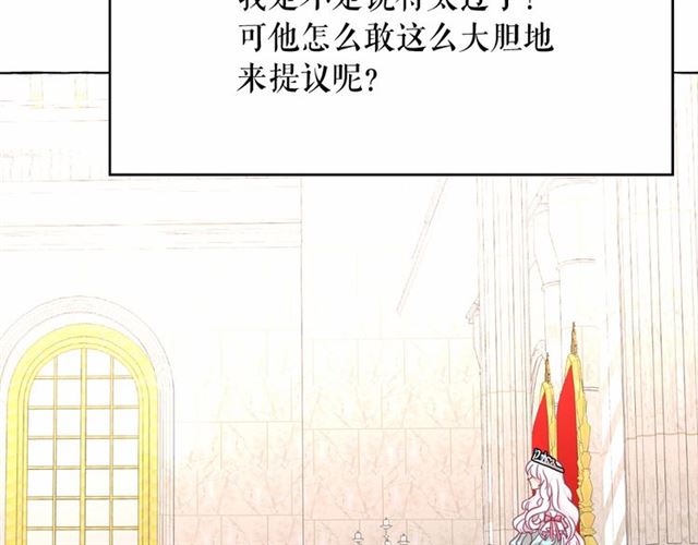 第29话 同房88