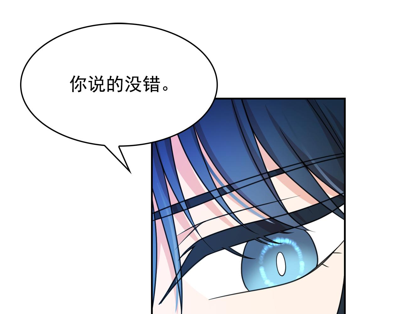 第64话 挑拨离间39