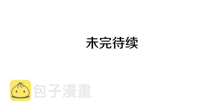 第58话 重演过去141