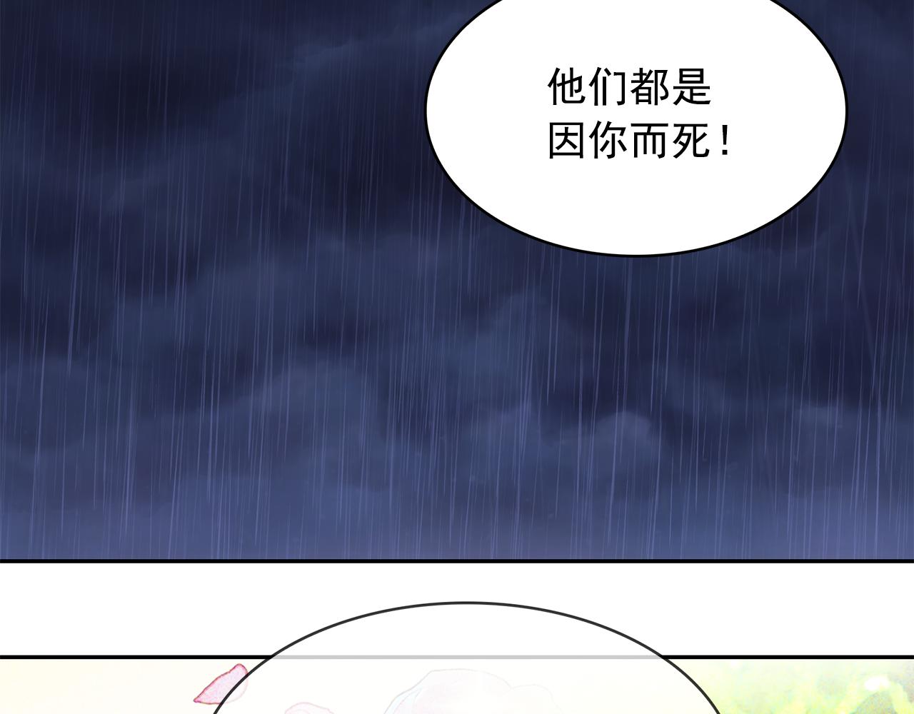 第92话 别做梦了！46