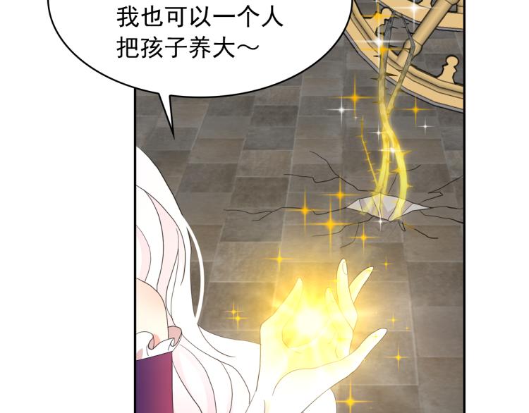 第66话 魔女之手116