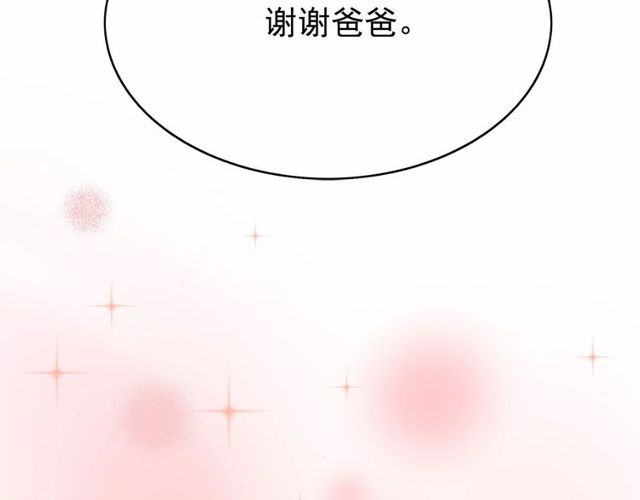 第26话 伯爵父亲是好人？104