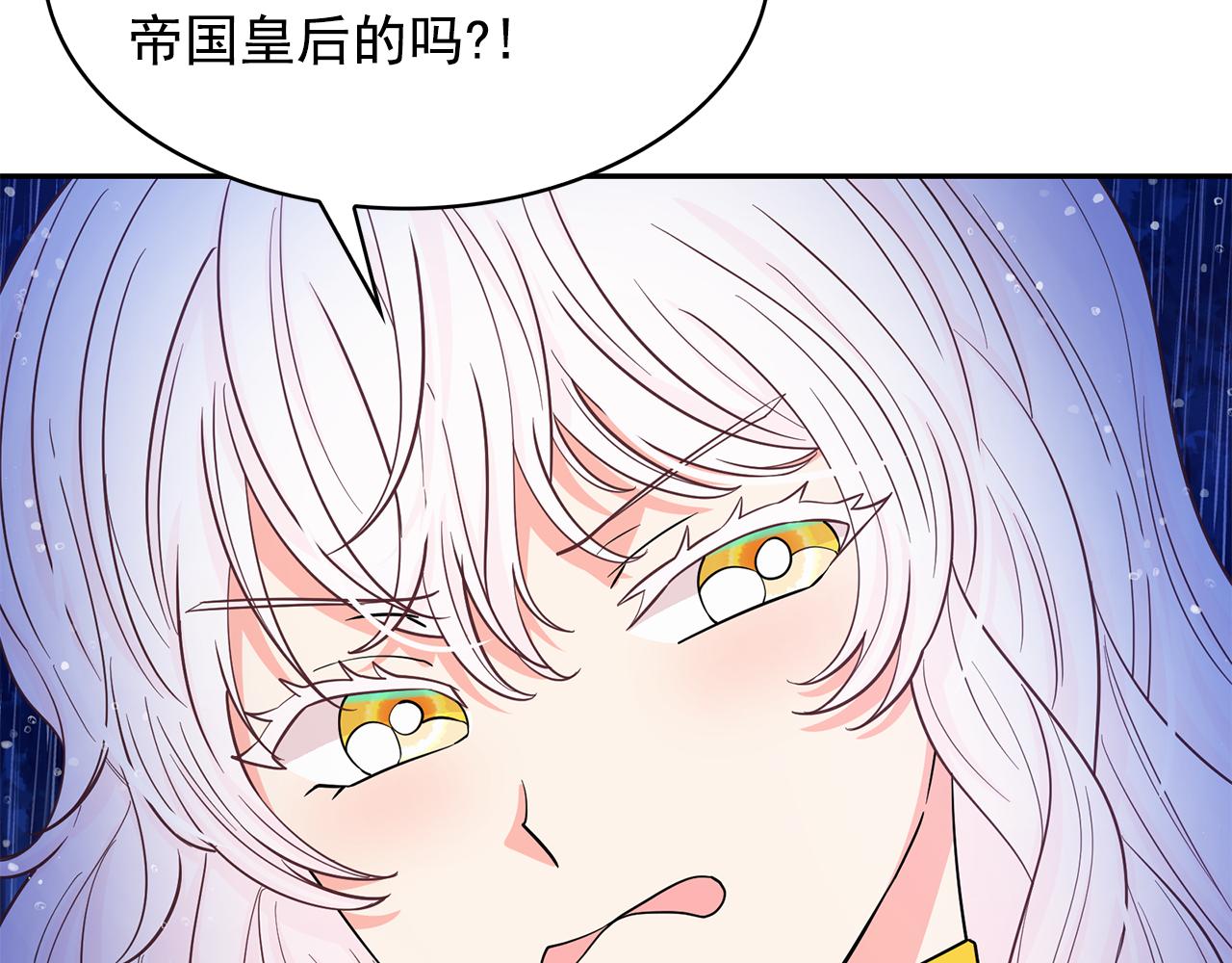 第92话 别做梦了！91