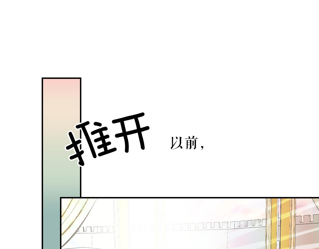 第65话 情欲魔女128