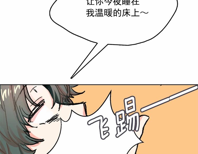 第1话 囚犯魔女美瞎你！28