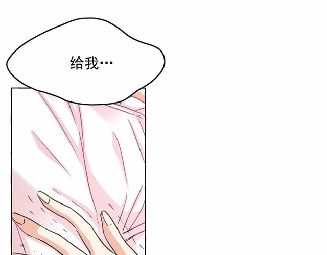 第33话 给我“魔女的触摸”！51
