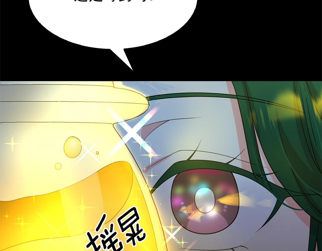 第77话 合适的对象59