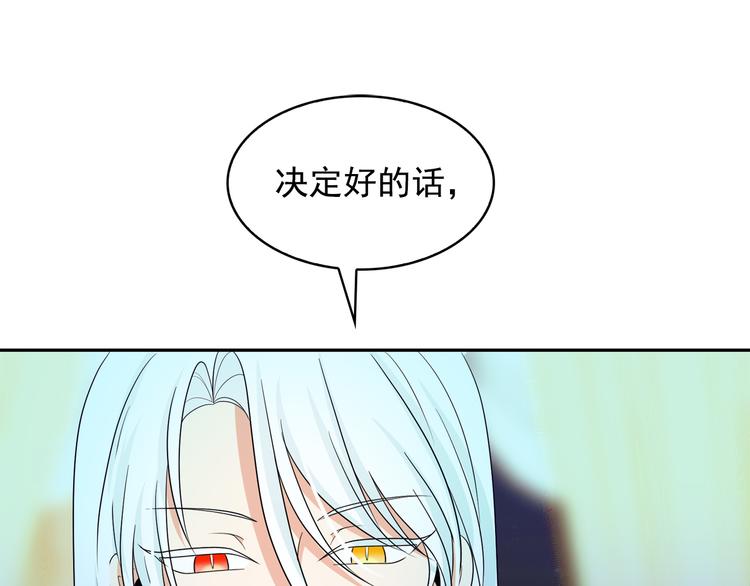 第56话 我没有醉121
