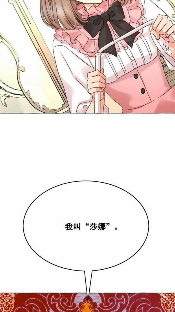 第40话 属于我的世界9