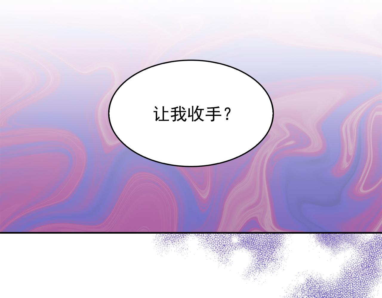 第92话 别做梦了！99