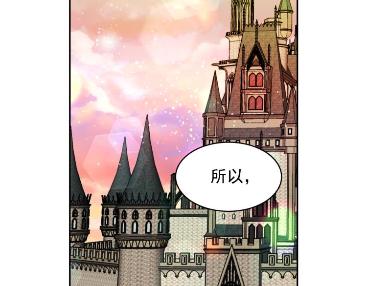 第66话 魔女之手47