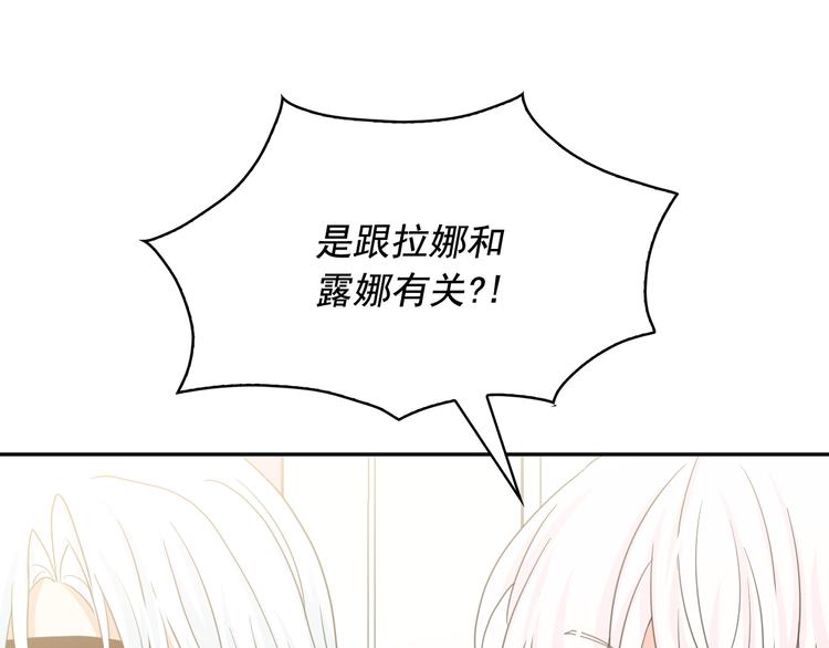 第61话 警告65