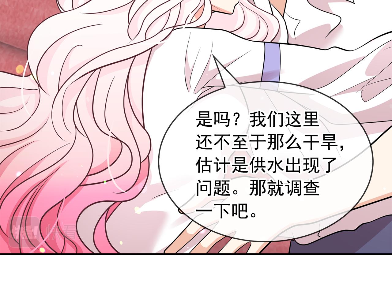 第83话 家庭旅行113