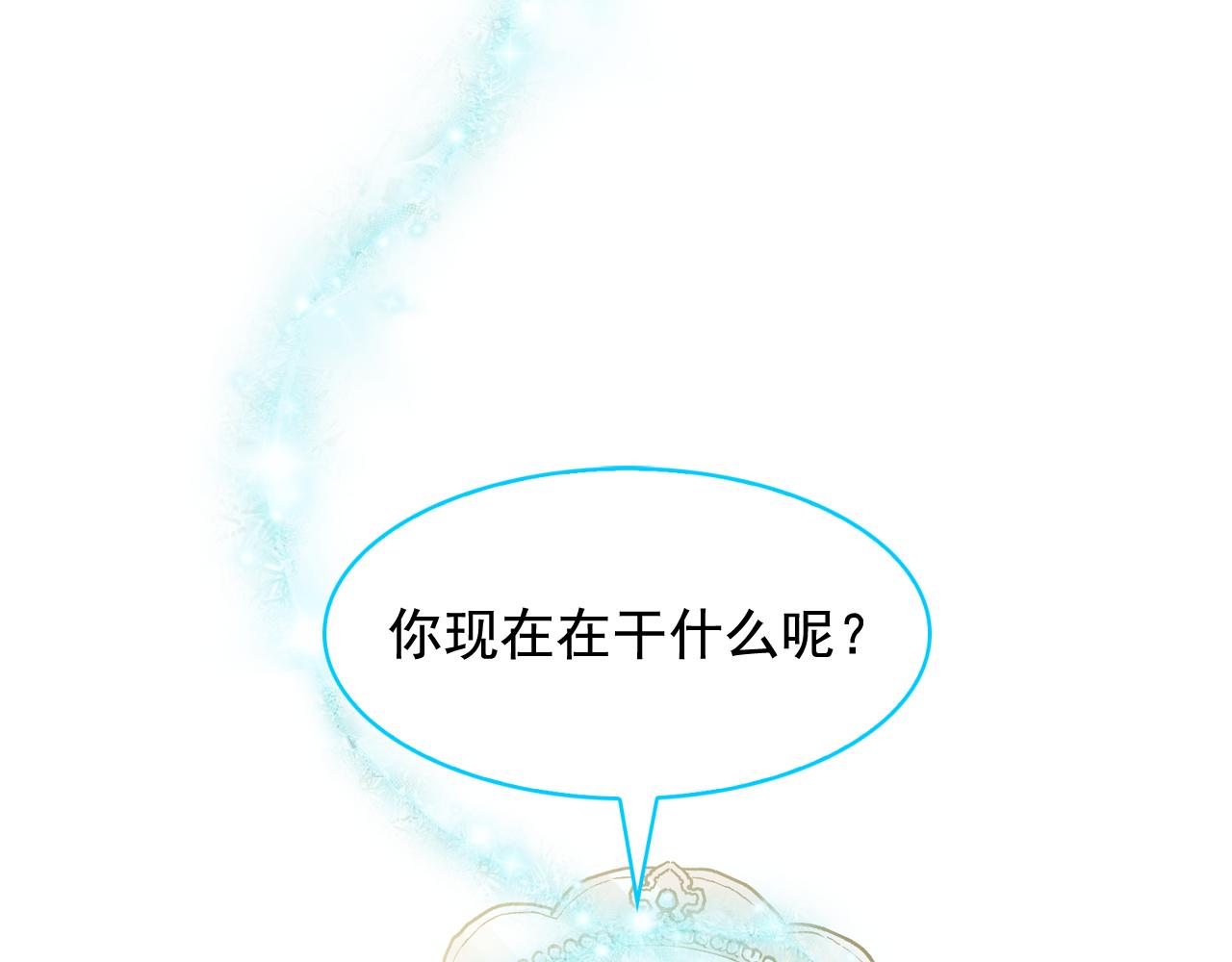 第二季·启 成为普通人137