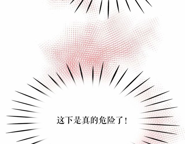 第20话 可爱闪电55
