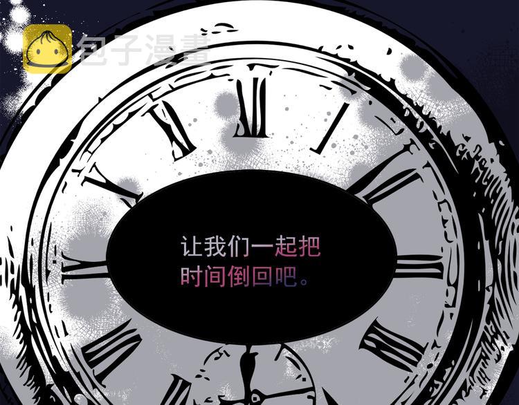 第57话 时间倒回95