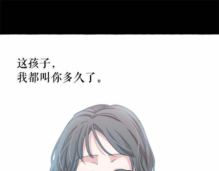 第6话 连滚带爬地逃跑112
