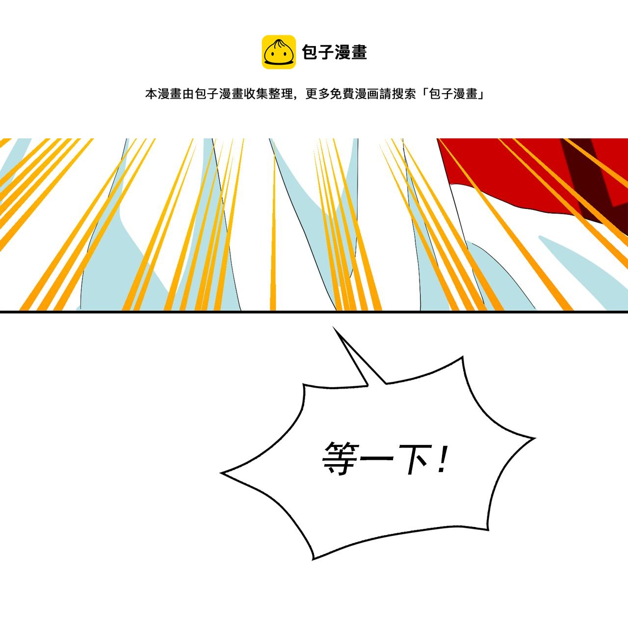 第65话 情欲魔女60