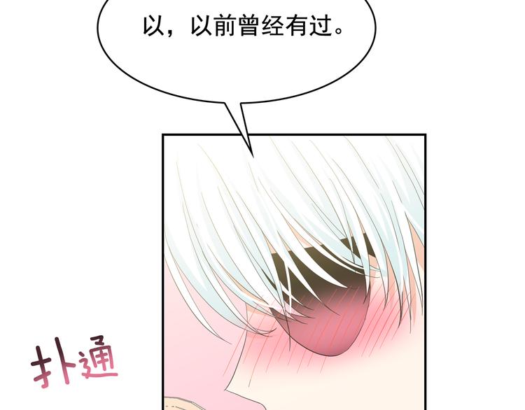 第61话 警告25