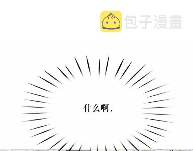第19话 请做我的皇妃22