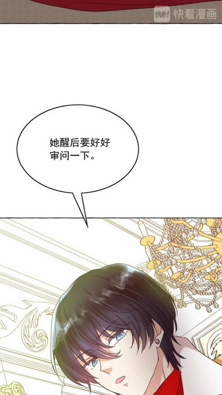 第39话 快回来！我想你了63