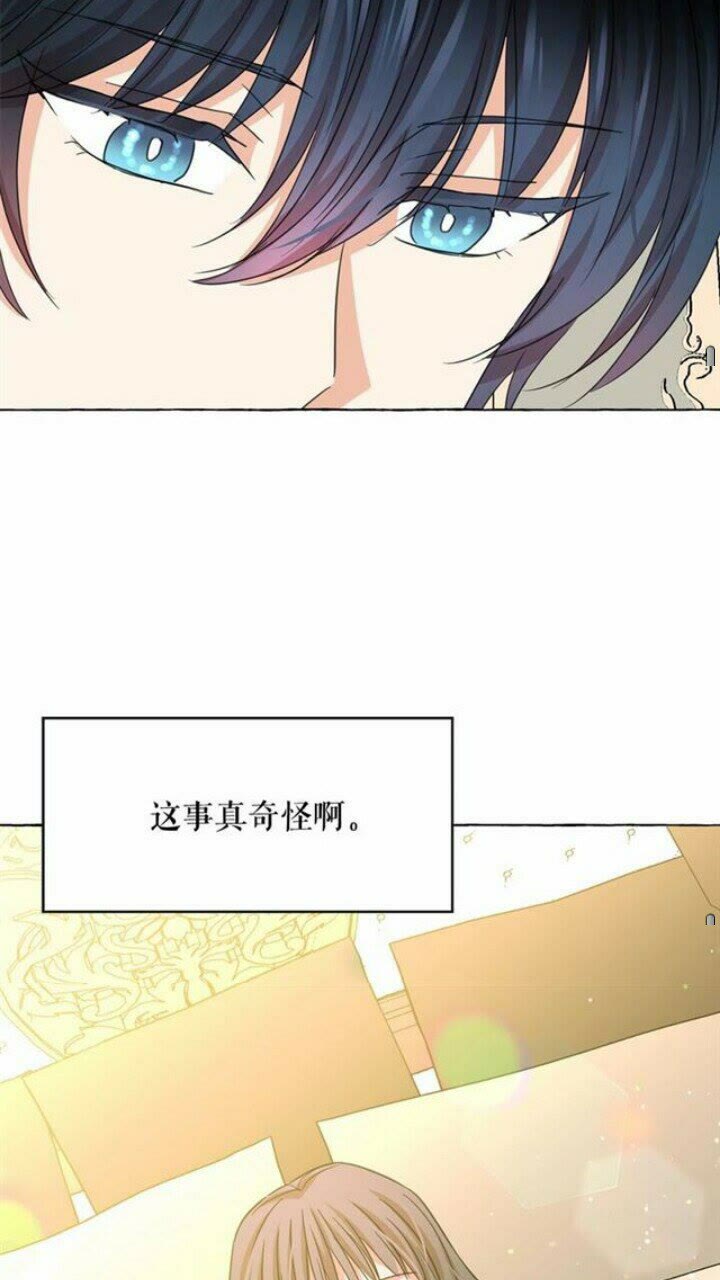 第39话 快回来！我想你了56