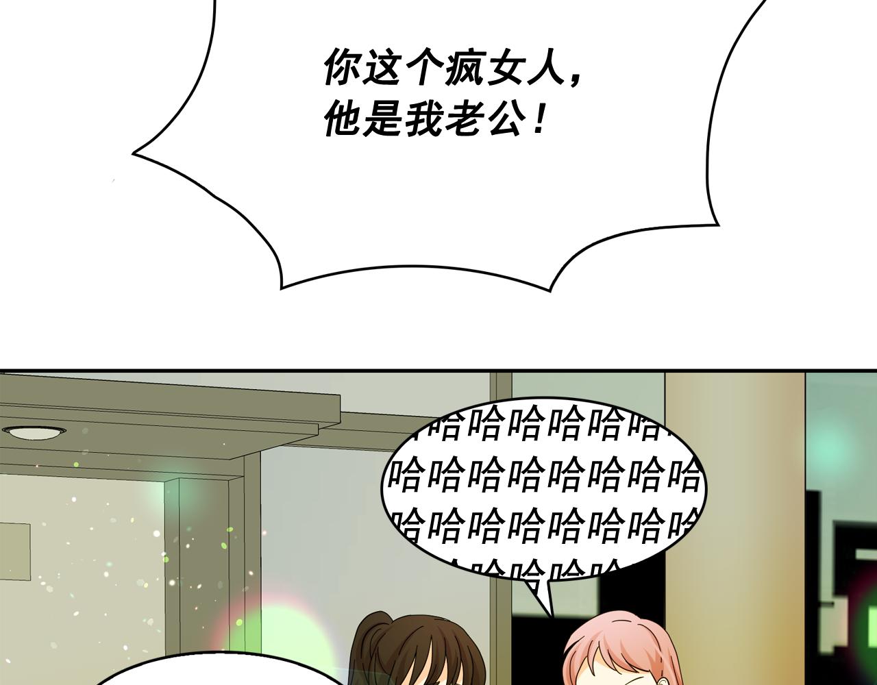 第二季·启 成为普通人26