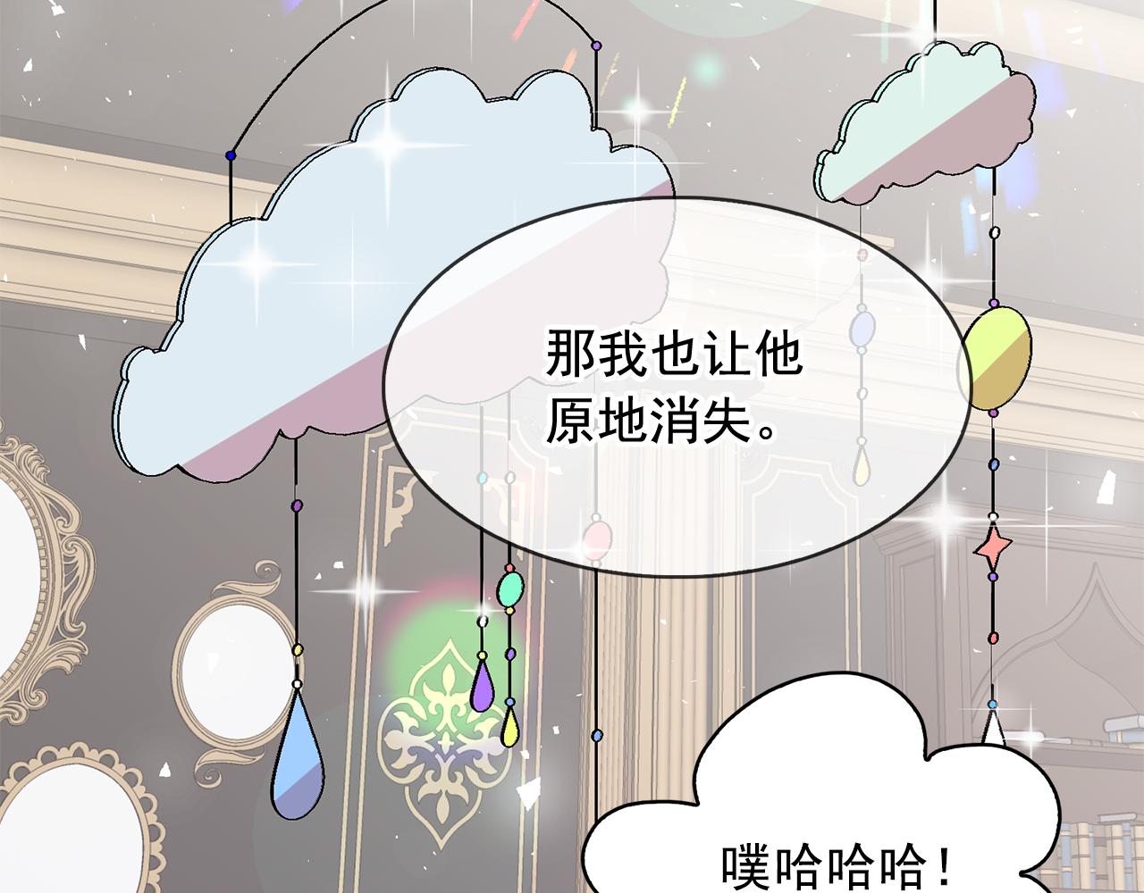 第二季 完结话 简单的游戏52
