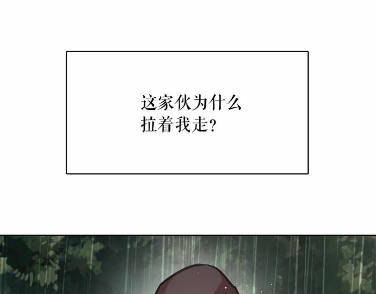 第2话 尝尝闪电的滋味40