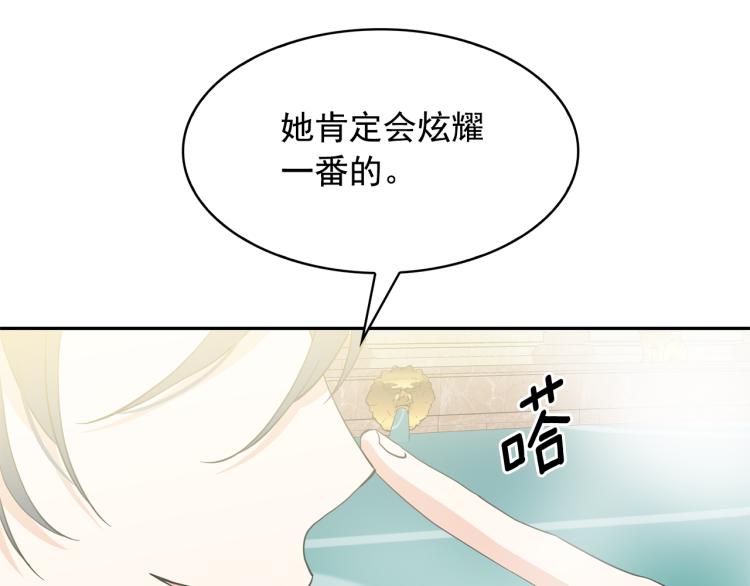 第73话 真正契约者96