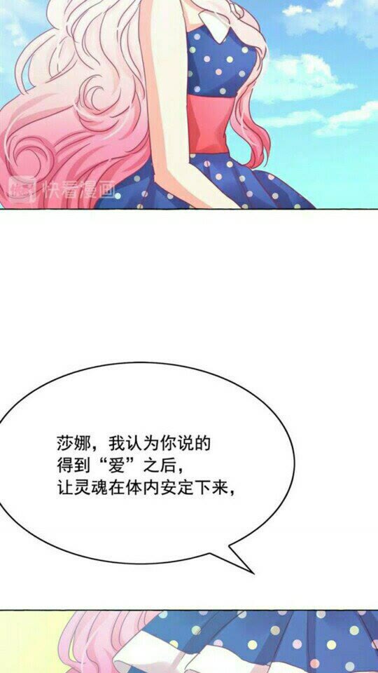 第49话 互相成全????40