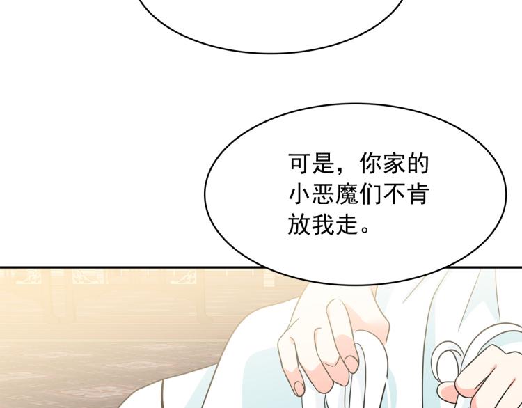 第71话 解除魔法140
