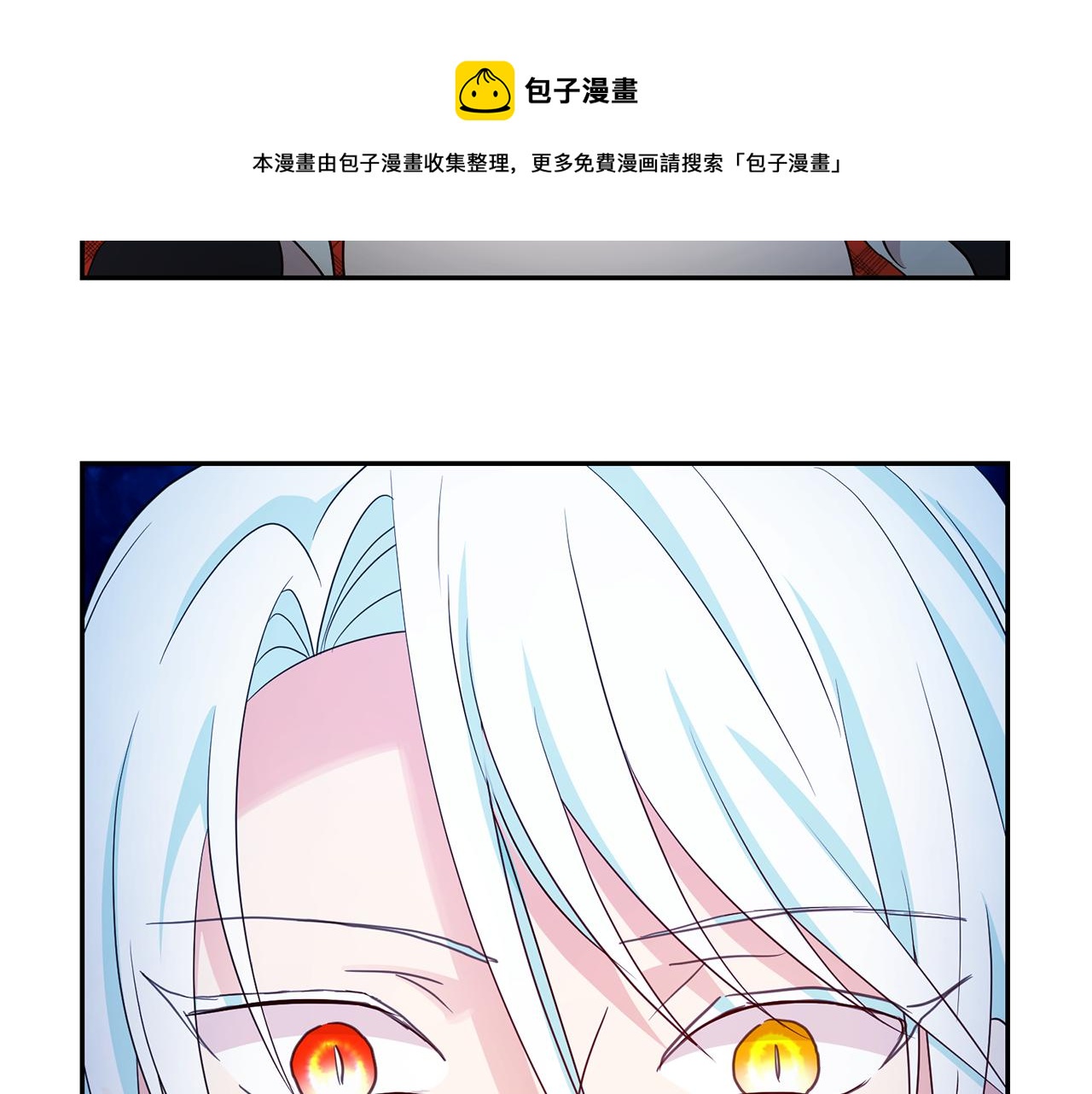 第98话 独自外出120