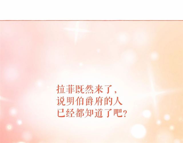 第22话 我不奢求你的爱123