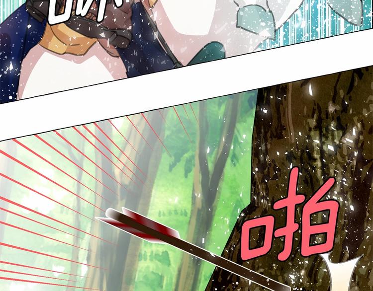 第4话 遇险！11