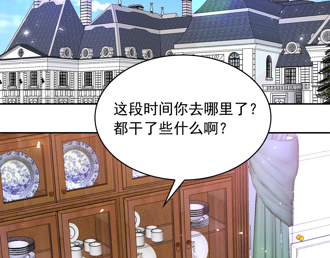第91话 威胁5