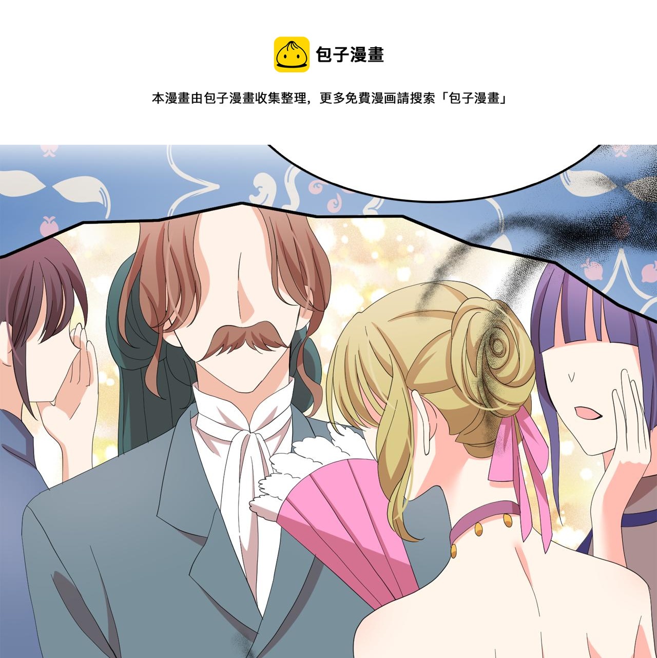 第65话 情欲魔女50