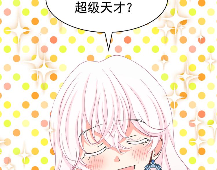 第53话 真正的恶魔98